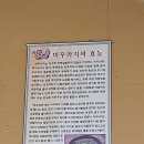 예전추어전문점 이미지