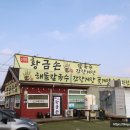 대부도 파란하늘 이미지