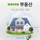 라온부동산중개사무소 이미지