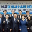 가담 천지일보