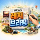 (주)조이앤드 신아일보