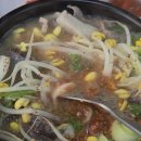 광주광역시서구청 들불홀 | 광주 서구청 맛집 부부국밥 잡내없는 모듬국밥