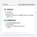 안원식서울마취통증의학과의원