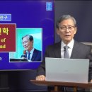 172. '땅'의 신학 이미지