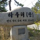 튤립공원 이미지