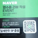 호평동 호평제일교회～평내호평역 | 호평동 맛집, 호평동국밥 서울회관 호평점[남양주 호평동]