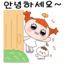 대전만년초등학교 이미지