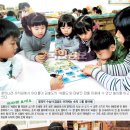 신천초등학교병설유치원 이미지