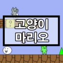 마리오PC 이미지