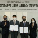 ㈜경영개발
