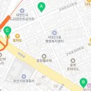 도영 공인중개사사무소 이미지