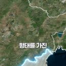 조선,중국, 러시아국경 이미지