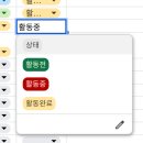모현중학반 3학년 | [학급경영] 활동지 관리 + 수업 성찰까지 한 번에 정리 가능(구글 시트 공유)