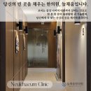 대실한의원 | [대실역한의원]토/일/주말/공휴일 진료하는 다사대실역 늘채움한의원