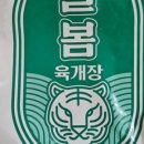 늘봄캠핑장 이미지