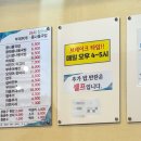 24시장가네부대찌개콩나물국밥 이미지