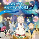 한지붕세탁소 이미지