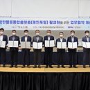 한국허치슨터미널㈜ 이미지