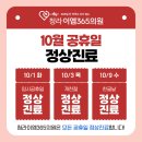 청라이엠365의원 이미지