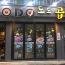 세븐일레븐 노유로데오점 이미지