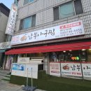 봉화로-L 이미지