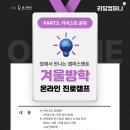 ㈜카이스트 이미지