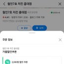 철인7호 - 양산시 화합길 17 | 철인7호