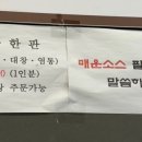 도래울한우곱창