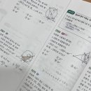 포에스수학학원