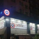 캡틴피씨카페 이미지