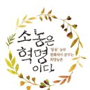 소농출판