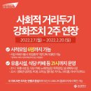 부산중구스포츠클럽 - 중구 영주로 89 | 부산중구스포츠클럽