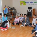 조마루경로당 이미지