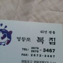 63토끼 75토끼 5월 정기모임 ... 이미지