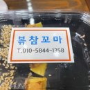 둥지컵김밥