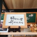 묵리주유소 이미지