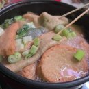 아이뷰치킨호프