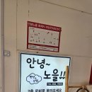 노을펜션 이미지