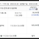 새의성농협 단촌지점 이미지