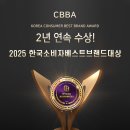씨유(CU)춘천퇴계주공7단지점 | 춘천 CU편의점 우수배관 교체 공사 단일공정 시공