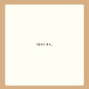 시그니처영어학원 - 구리시 갈매중앙로 79 | 시그니처영어학원