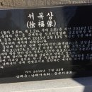남해-192 이미지