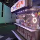 이디야울산천상점 | 코로나 5일차 환자가 먹고싶어서 쓰는 천상 범서농협 앞 "원조 명가 닭꼬치" 후기