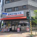 김각기 | 우동가게 청주오송점 새벽2시까지 운영하는 오송 점심 저녁 새벽 맛집 각기우동 오징어덮밥 비빔만두 후기