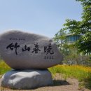 삼봉관정