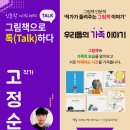 경상북도교육청금호도서관 이미지