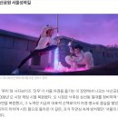 푸르지오캐슬3단지경로당 | 혜화에서 창경궁 롯데캐슬 시그니처까지, 야밤 임장 후기