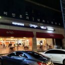 스시히로바 | 강남 삼성동 회전초밥 스시히로바 본점 방문후기