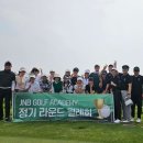 JNB아카데미 이미지