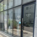 [용인] 센트하우스 공방 아로마테라피 원데이 클래스 후기